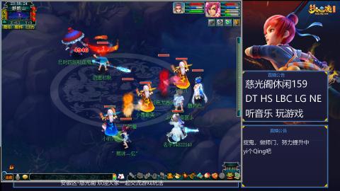 慈光阁天启佛系