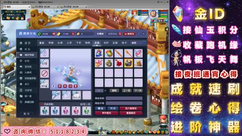 成就●心得●积分●进阶●神器●金ID