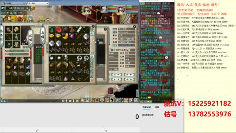 脱坑估价代卖单号组号养5078娃