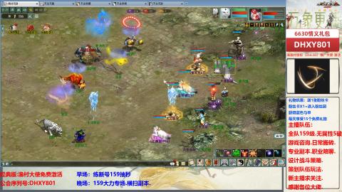 大力撸怪.游戏咨询.专业陪聊.