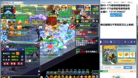 接估号配号调号找号