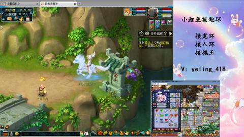 接命魂之玉 人环 宠环