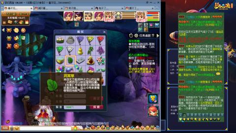 凌波3法的成长之路