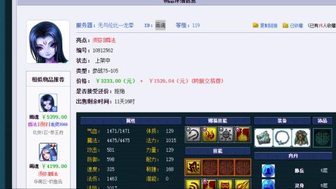 估价 配号 帮卖 找号