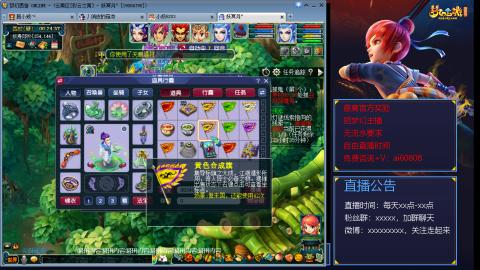 【彩云之南】144难民第496天，新年快