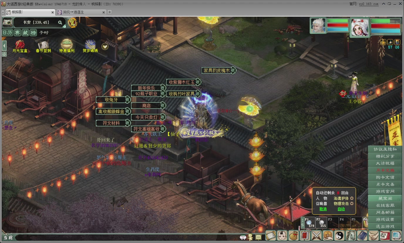 七彩太子直播间