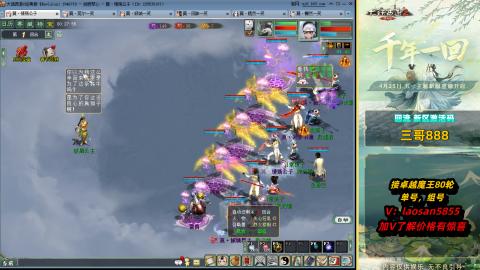 每天目标赚个4000万