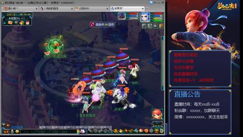 【彩云之南】144难民第496天，新年快