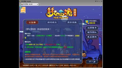 距离你只有一个屏幕