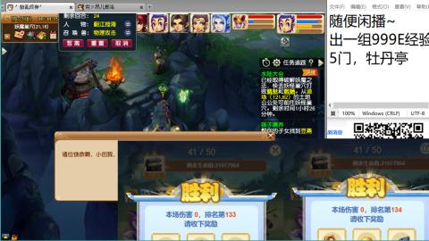 超级联赛冬季赛