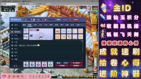 成就●心得●积分●进阶●神器●金ID