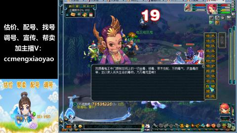 估号配号调号找号帮卖一条龙服务