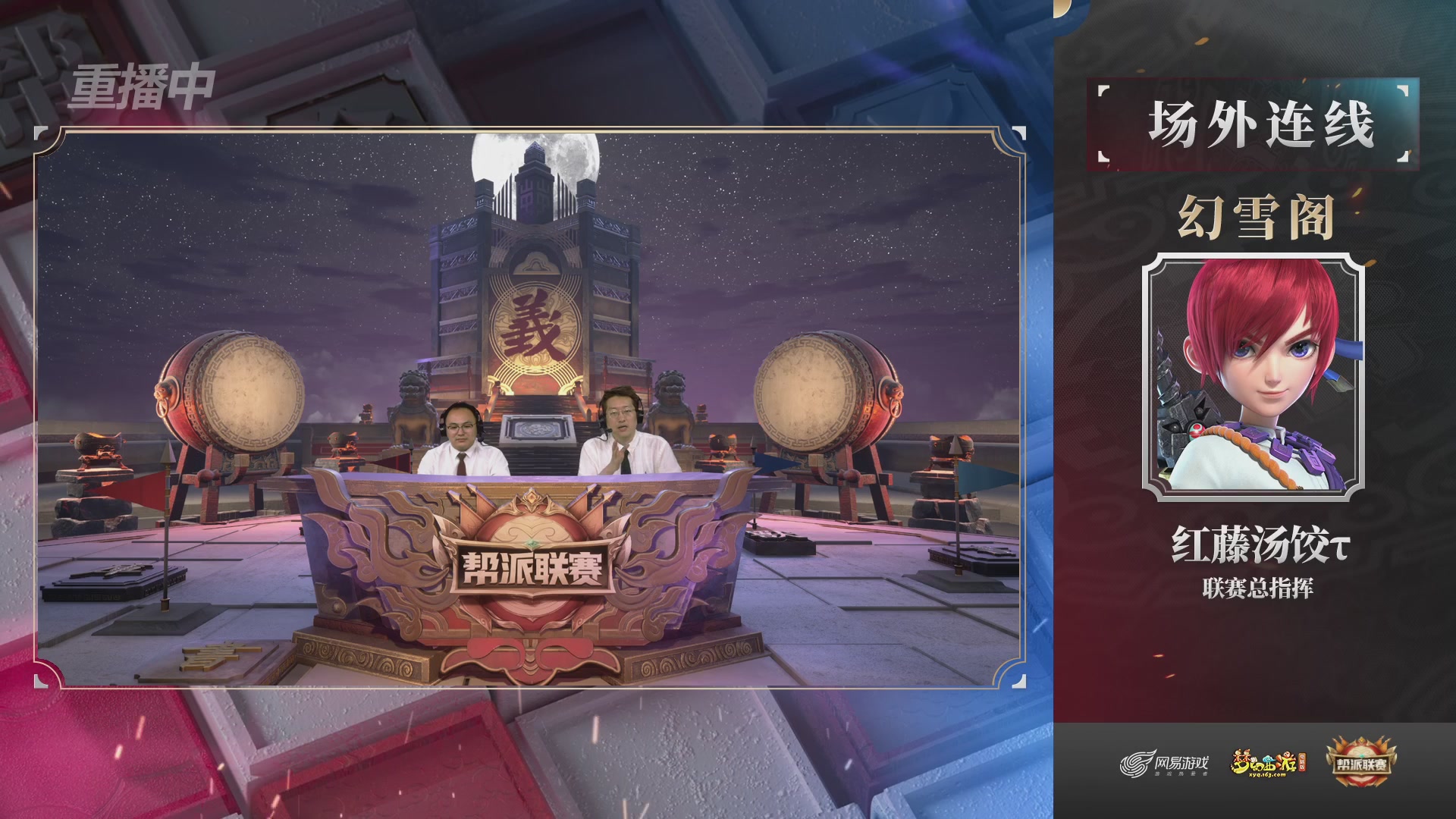 【重播】第38联帮派联赛-建设模式