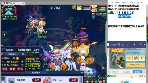 接估号配号调号找号