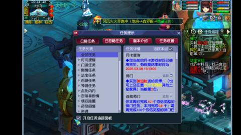 0氪艰难养号飞升从师门开始