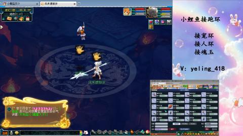 接命魂之玉 人环 宠环