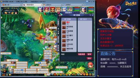 【彩云之南】144难民第496天，新年快