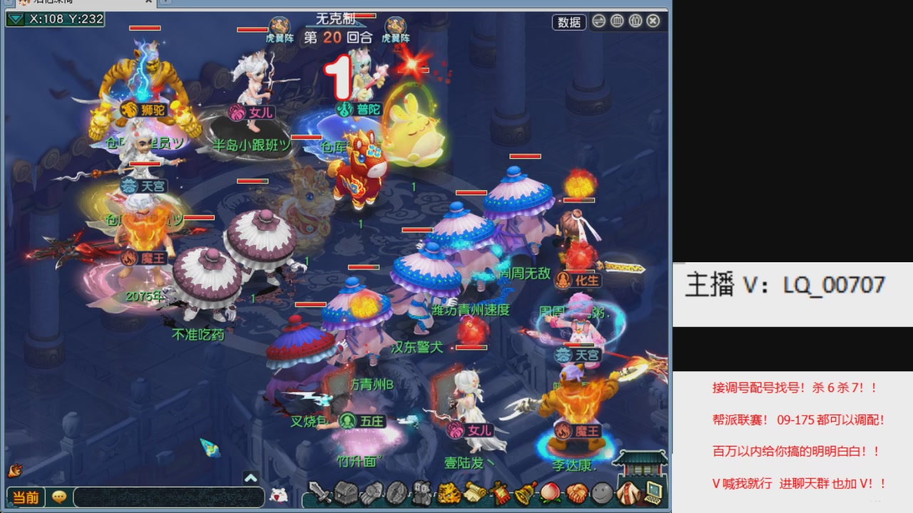 畅玩服各种赛事！专业接估价配号调号！