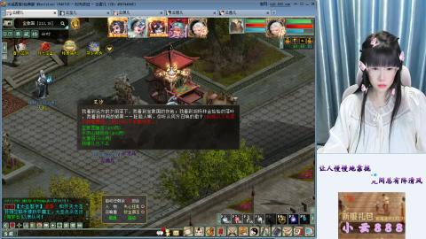 一方净土，心驰神往咦！！！