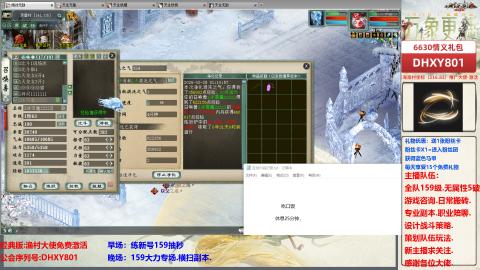 大力撸怪.游戏咨询.专业陪聊.