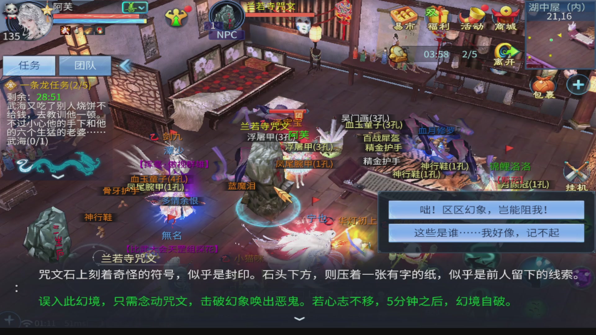 过年不休息，接各种全托日托周托