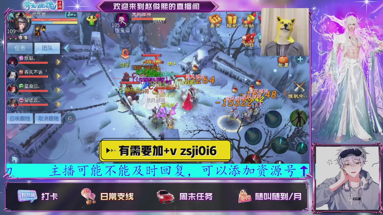 接托管、接各种~