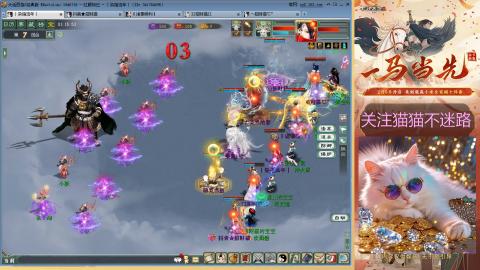 欢迎来到我的直播间