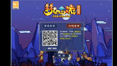 0氪艰难养号飞升从师门开始