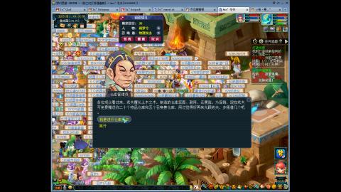 苏提129努力提升