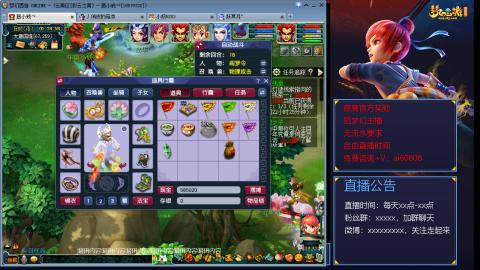 【彩云之南】144难民第496天，新年快