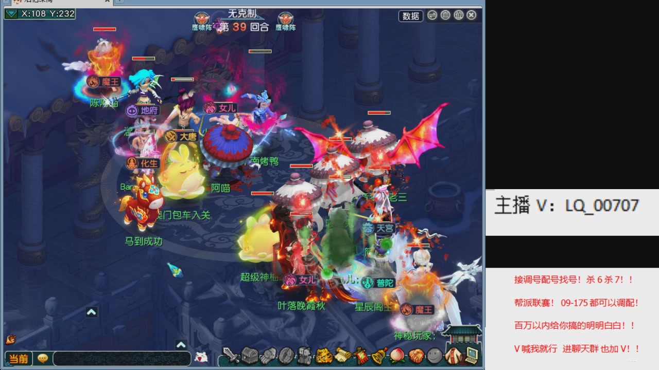 畅玩服各种赛事！专业接估价配号调号！