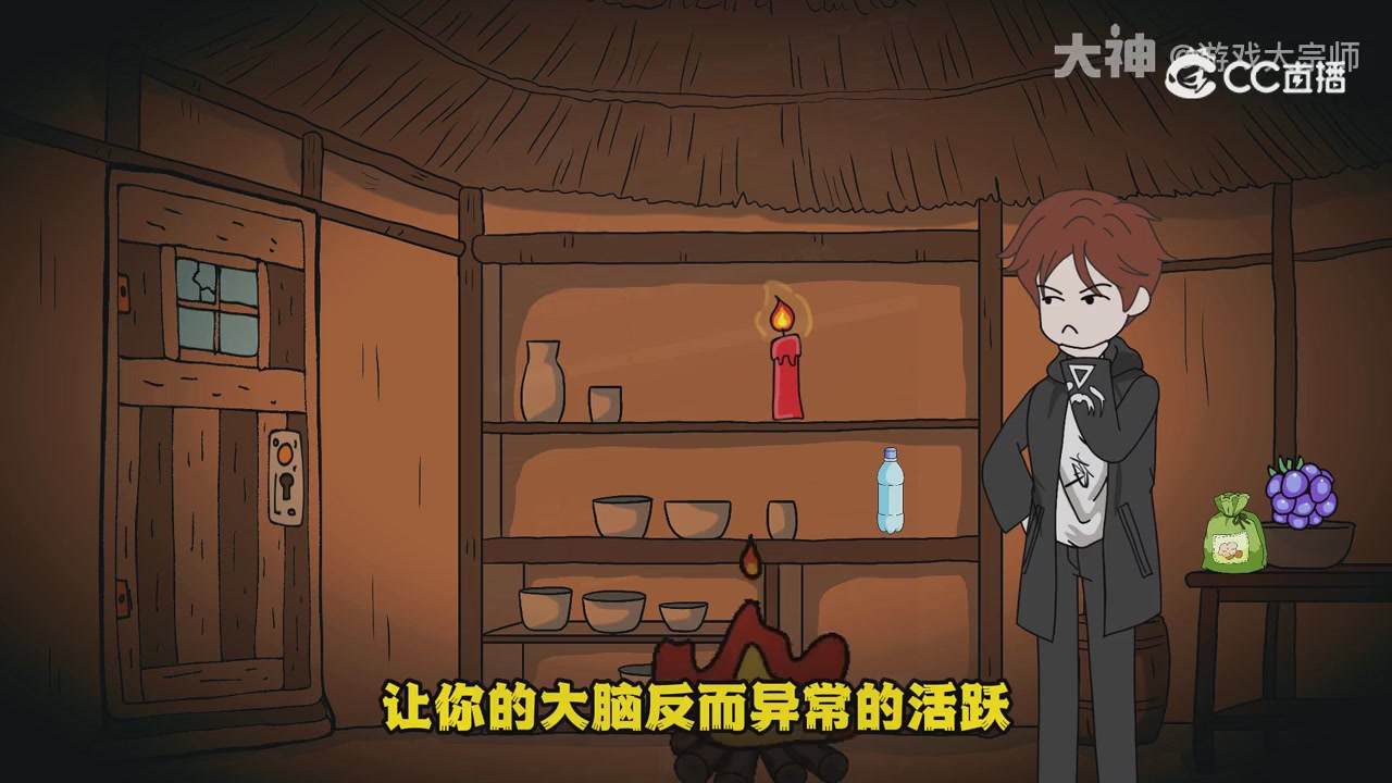 【梦幻漫剧】天命求生