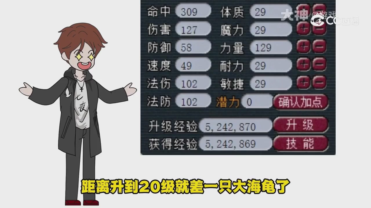 【梦幻漫剧】天命之子