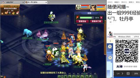 超级联赛冬季赛