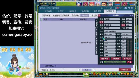 估号配号调号找号帮卖一条龙服务