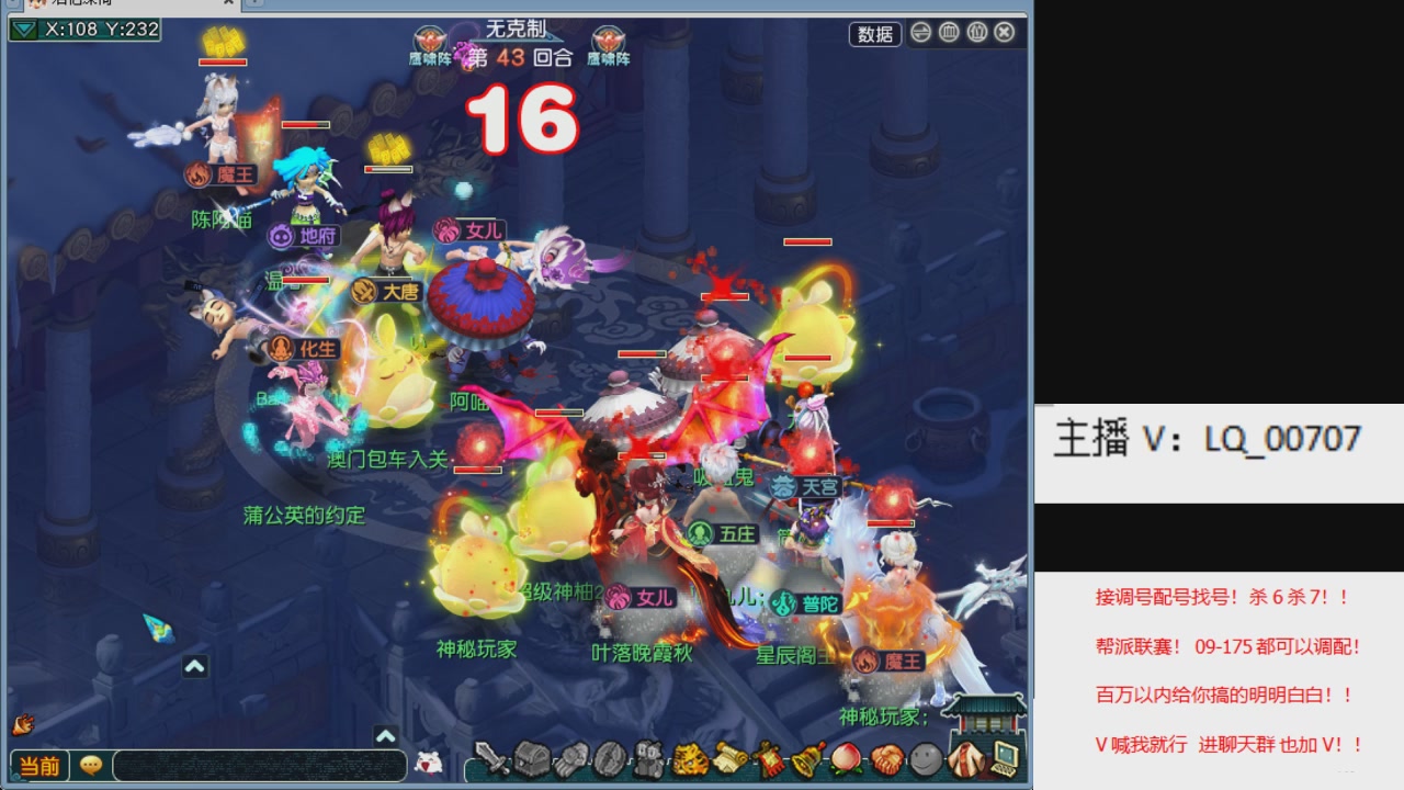 畅玩服各种赛事！专业接估价配号调号！