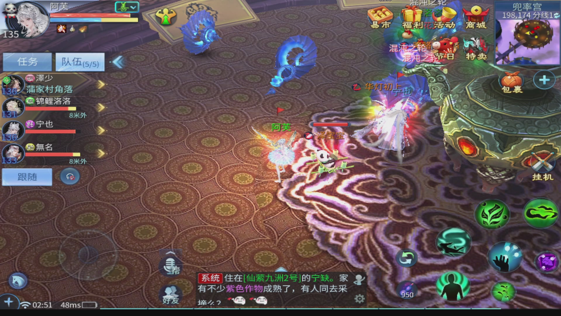 过年不休息，接各种全托日托周托