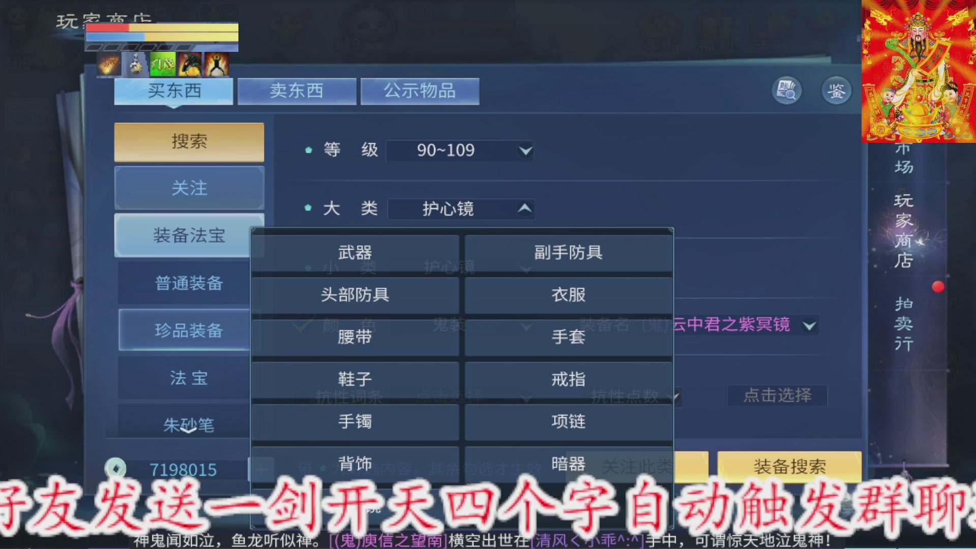 七哥携傲天全体成员恭祝大家：新春快乐