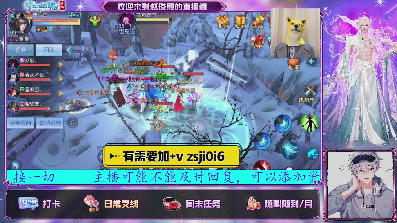 接托管、接各种~