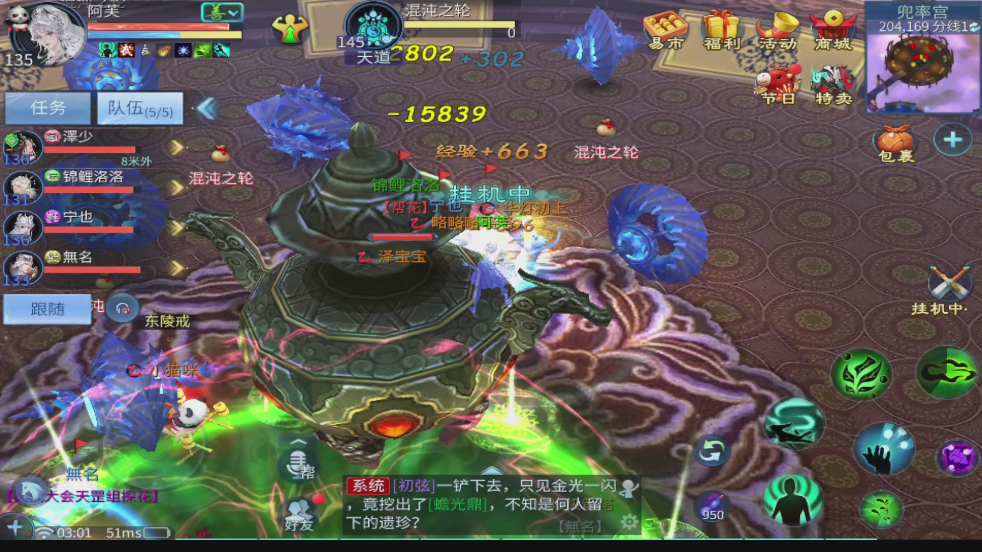 过年不休息，接各种全托日托周托