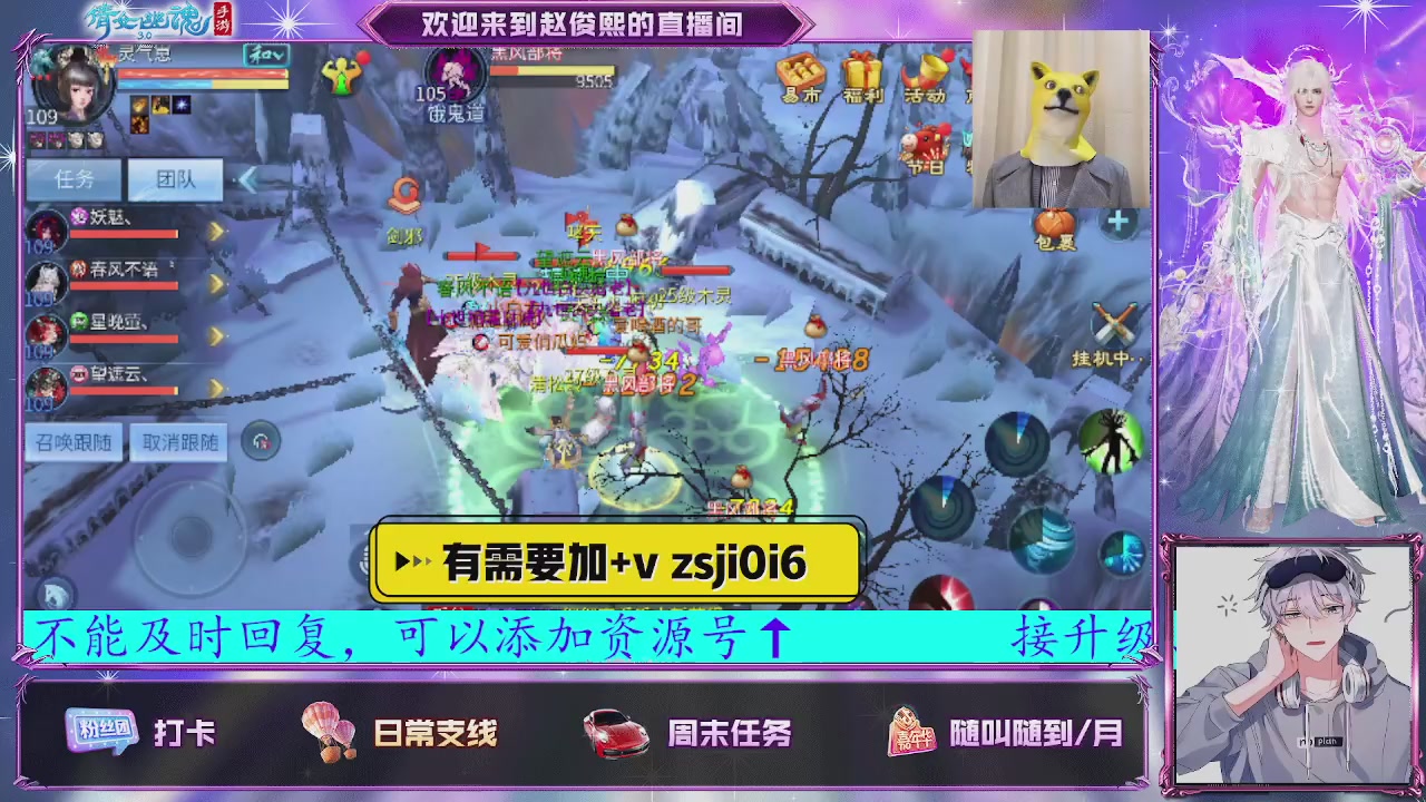 接托管、接各种~