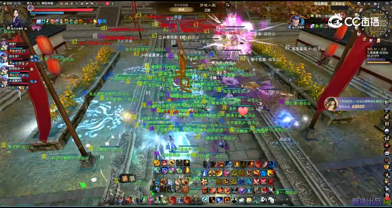 白云山2月27实力相当的梦境大战—雄霸视角