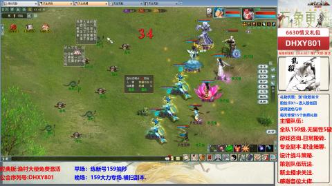 大力撸怪.游戏咨询.专业陪聊.