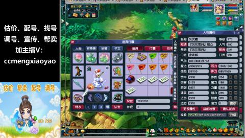 估号配号调号找号帮卖一条龙服务