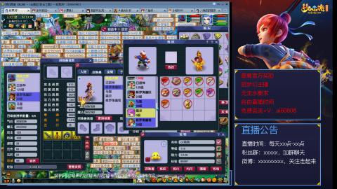 【彩云之南】144难民第496天，新年快