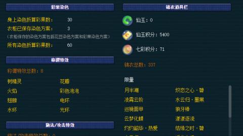 估价帮卖找号配号