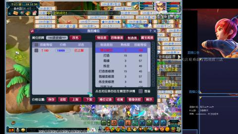 凌波三法的痛苦