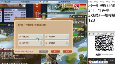 老鬼2025的直播间