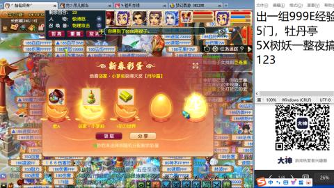 距离你只有一个屏幕