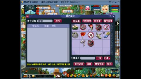 星辰大海  马上有钱